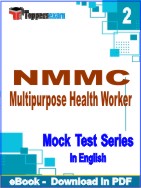 NMMC Multipurpose Health Worker Test PDF Book In English - Question Paper
