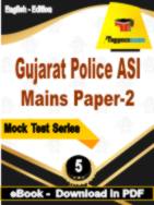 Gujarat Police ASI Mains Paper-2 Test  PDF Book In English - Practice Set