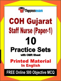 COH Gujarat Staff Nurse (Paper-1) Exam Book in English - Practice Set