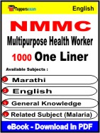 NMMC Multipurpose Health Worker One Liner Book PDF in English