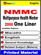 NMMC Multipurpose Health Worker One Liner Book in English