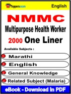 NMMC Multipurpose Health Worker One Liner Book PDF in English