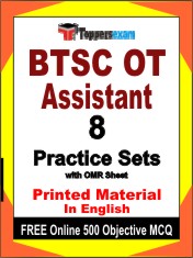 BTSC OT Assistant Book in English - Practice Set