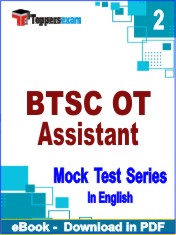 BTSC OT Assistant Test PDF Book In English - Question Paper