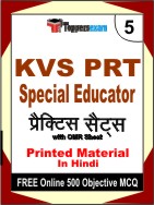 KVS PRT Special Educator Book in Hindi - Mock Test / Practice Set
