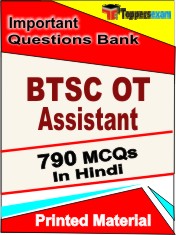 BTSC OT Assistant  Book in Hindi - Objective MCQ