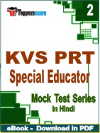 KVS PRT Special Educator Test PDF Book In Hindi - Question Paper
