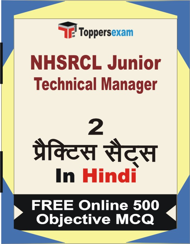 NHSRCL Junior Technical Manager Book in Hindi - Question Paper / Practice Set