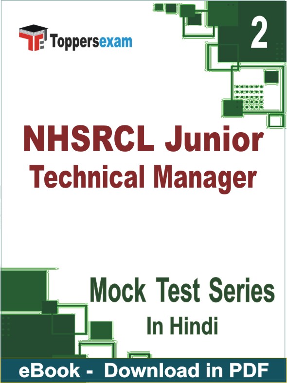 NHSRCL Junior Technical Manager Test PDF Book In Hindi - Question Paper