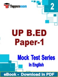 UP B.ED Paper-1 Test PDF Book In English - Question Paper