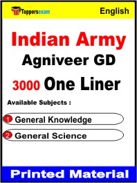 Indian Army Agniveer GD One Liner Book in English