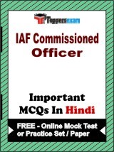 IAF Commissioned Officer Exam Objective MCQs in Hindi (Booklet), FREE - Online Mock Test or Practice Set / Paper