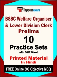BSSC Welfare Organiser & Lower Division Clerk Prelims Test Book in Hindi - Practice Set