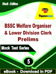 BSSC Welfare Organiser & Lower Division Clerk Prelims Test PDF Book In Hindi - Practice Set