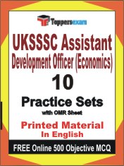 UKSSSC Assistant Development Officer (Economics) Book in English - Practice Set