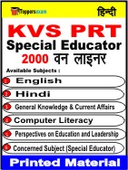 KVS PRT Special Educator One Liner Book in Hindi