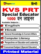 KVS PRT Special Educator One Liner Book in Hindi