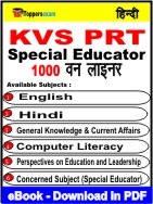 KVS PRT Special Educator One Liner Book PDF in Hindi