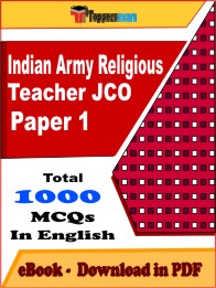Indian Army Religious Teacher JCO Paper 1 PDF Book In English - MCQ / Objective Questions