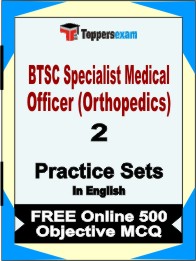 BTSC Specialist Medical Officer (Orthopedics) Exam Book in English - Question Paper / Practice Set