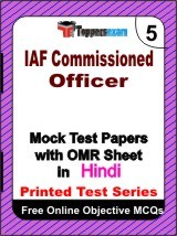IAF Commissioned Officer Exam Mock Test Papers (Book) in Hindi