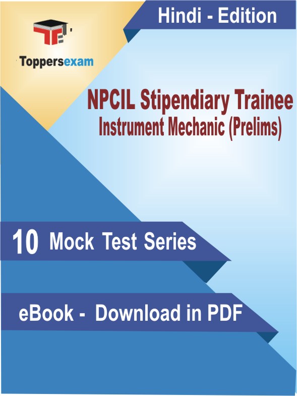 NPCIL Stipendiary Trainee Instrument Mechanic (Prelims) Exam PDF Book In Hindi - Mock Test/Practice Set