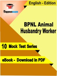 BPNL Animal Husbandry Worker Test PDF Book In English - Mock Test/Practice Set
