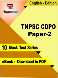 TNPSC CDPO Paper-2 Test PDF Book In English - Mock Test/Practice Set
