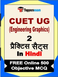 CUET UG (Engineering Graphics) Exam Book in Hindi - Question Paper / Practice Set