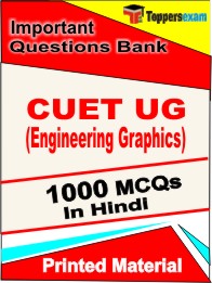 CUET UG (Engineering Graphics) Exam  Book in Hindi - Objective MCQ