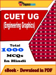 CUET UG (Engineering Graphics) Exam PDF Book In Hindi - MCQ / Objective Questions