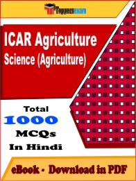 ICAR Agriculture Science Exam (Agriculture) PDF Book In Hindi - MCQ / Objective Questions