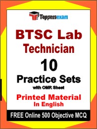 BTSC Lab Technician Exam Book in English - Practice Set