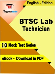 BTSC Lab Technician PDF Book In English - Mock Test/Practice Set