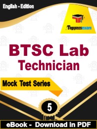 BTSC Lab Technician  PDF Book In English - Practice Set
