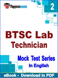 BTSC Lab Technician PDF Book In English - Question Paper