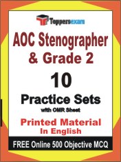 AOC Stenographer & Grade 2 Book in English - Practice Set