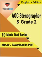 AOC Stenographer & Grade 2 PDF Book In English - Mock Test/Practice Set