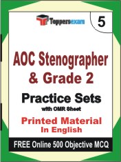 AOC Stenographer & Grade 2 Book in English - Mock Test / Practice Set