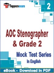 AOC Stenographer & Grade 2 PDF Book In English - Question Paper