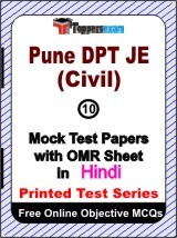 Pune DPT JE (Civil Engineering) Test Book in English - Practice Set