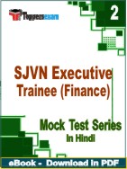SJVN Executive Trainee (Finance) Test PDF Book In Hindi - Question Paper