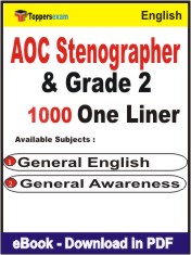 AOC Stenographer & Grade 2 One Liner Book PDF in English