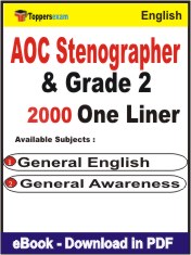 AOC Stenographer & Grade 2 One Liner Book PDF in English