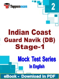 Indian Coast Guard Navik (DB) Stage-1 Test PDF Book In English - Question Paper