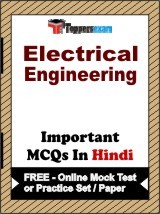 â€‹Electrical Engineering Exam Objective MCQs in Hindi (Booklet), FREE - Online Mock Test or Practice Set / Paper