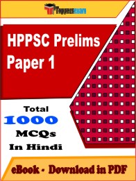 HPPSC Prelims Paper 1 PDF Book In Hindi - MCQ / Objective Questions