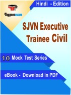 SJVN Executive Trainee Civil Test PDF Book In Hindi - Mock Test/Practice Set