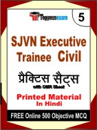 SJVN Executive Trainee Civil Book in Hindi - Mock Test / Practice Set