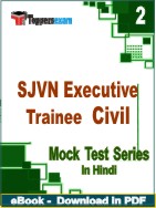 SJVN Executive Trainee Civil Test PDF Book In Hindi - Question Paper